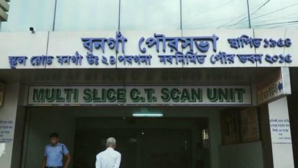 বনগাঁ পুরসভার আস্থা-ভোটের অশান্তি নিয়ে মামলা হাইকোর্টে বনগাঁ পুরসভার আস্থা-ভোটের অশান্তি নিয়ে মামলা হাইকোর্টে
