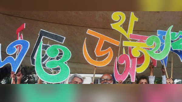সুপ্রিম কোর্টের রায় কেন নয় বাংলাতেও! প্রতিবাদের পথে রাজ্য বার কাউন্সিল সুপ্রিম কোর্টের রায় কেন নয় বাংলাতেও! প্রতিবাদের পথে রাজ্য বার কাউন্সিল