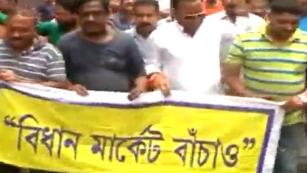 ব্যবসায়ীদের বিক্ষোভ