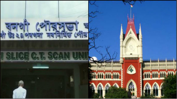 বনগাঁ পুরসভায় যাঁরা অনাস্থা এনেছেন তাঁরাই সভাই আসতে পারেননি! বিস্মিত হাইকোর্ট বনগাঁ পুরসভায় যাঁরা অনাস্থা এনেছেন তাঁরাই সভাই আসতে পারেননি! বিস্মিত হাইকোর্ট