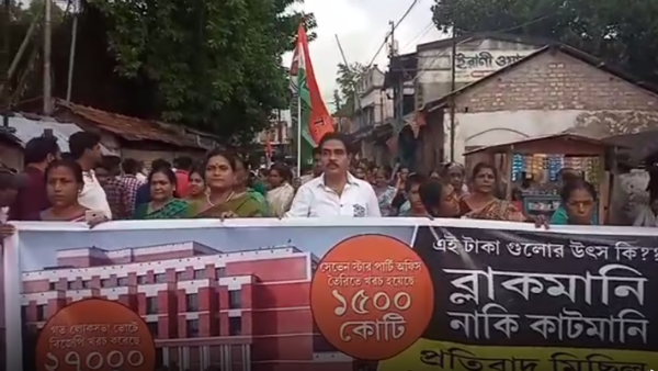 ব্ল্যাকমানি ফেরতের দাবিতে বসিরহাটে মিছিল তৃণমূলের ব্ল্যাকমানি ফেরতের দাবিতে বসিরহাটে মিছিল তৃণমূলের
