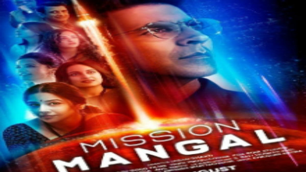 জানেন কি ইসরোর মঙ্গল অভিযানের থেকেও দামি বলিউডের মঙ্গল মিশন জানেন কি ইসরোর মঙ্গল অভিযানের থেকেও দামি বলিউডের মঙ্গল মিশন