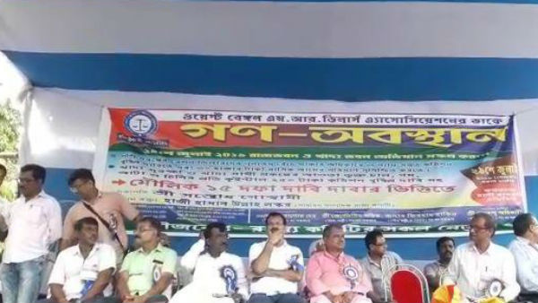 মাসে ৩০ হাজার টাকা আয় সহ ১৫ দফা দাবিতে গণ অবস্থানে রেশন ডিলাররা মাসে ৩০ হাজার টাকা আয় সহ ১৫ দফা দাবিতে গণ অবস্থানে রেশন ডিলাররা
