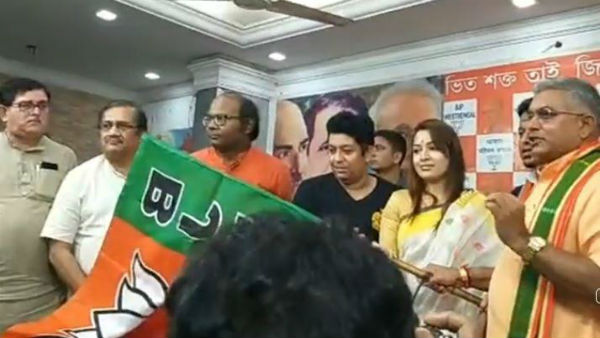 বাংলার আরও এক নামী অভিনেত্রী বিজেপিতে! একাধিক টলি-শিল্পীর নাম গেরুয়া শিবিরে বাংলার আরও এক নামী অভিনেত্রী বিজেপিতে! একাধিক টলি-শিল্পীর নাম গেরুয়া শিবিরে