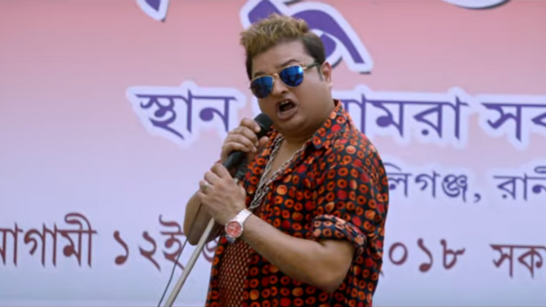 বাড়ি ৯ টার মধ্যে ফেরো, বাবুল সুপ্রিয়র গান কোন মাসিমার কথা বলছে! মজেছে ইন্টারনেট বাড়ি ৯ টার মধ্যে ফেরো, বাবুল সুপ্রিয়র গান কোন মাসিমার কথা বলছে! মজেছে ইন্টারনেট