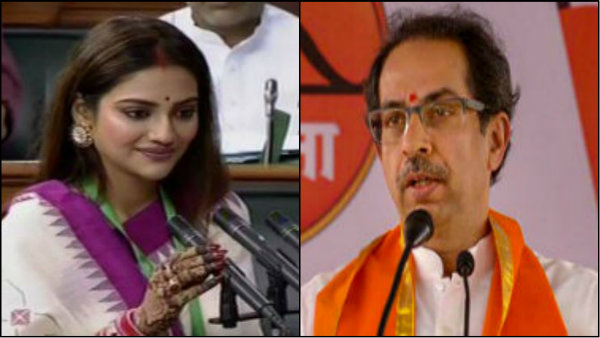 মৌলবাদী সংগঠনের ফতোয়া নিয়ে এবার নুসরতের পাশে দাঁড়ালেন শিবসেনা প্রধান উদ্ধব ঠাকরে মৌলবাদী সংগঠনের ফতোয়া নিয়ে এবার নুসরতের পাশে দাঁড়ালেন শিবসেনা প্রধান উদ্ধব ঠাকরে