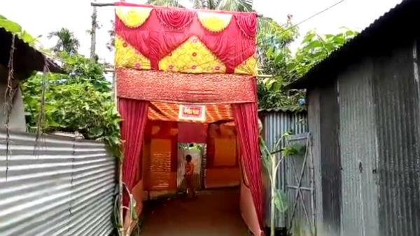 কন্যাদায়গ্রস্ত পিতাকে উদ্ধার করল মুখ্যমন্ত্রীর রূপশ্রী প্রকল্প, খুশি অভাবী পরিবার কন্যাদায়গ্রস্ত পিতাকে উদ্ধার করল মুখ্যমন্ত্রীর রূপশ্রী প্রকল্প, খুশি অভাবী পরিবার