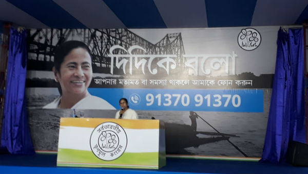 ‘দিদিকে বলো’তে জোর