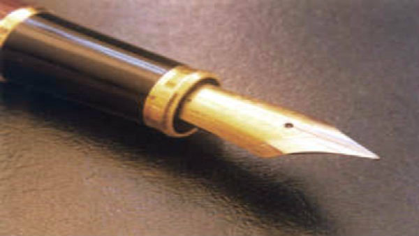 সরকারের মিডিয়া সেন্টার