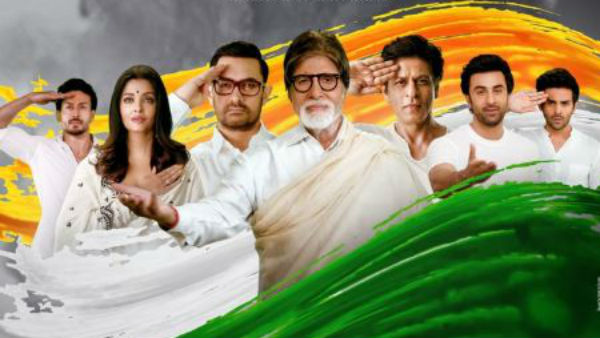 ২০১৯ -এর স্বাধীনতা দিবসে তু দেশ মেরা গানের হাত ধরে শহিদ স্মরণে শাহরুখ-অমিতাভরা ২০১৯ -এর স্বাধীনতা দিবসে তু দেশ মেরা গানের হাত ধরে শহিদ স্মরণে শাহরুখ-অমিতাভরা
