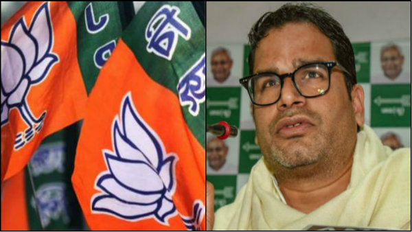 প্রশান্ত কিশোর বিজেপির বিরুদ্ধে মোর্চা খুলেছেন