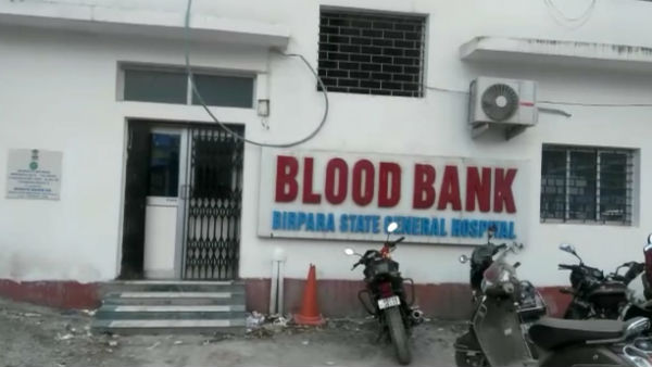 হাসপাতালের ব্লাড ব্যাঙ্কে দালালচক্র, প্রতিবাদ করে প্রহৃত স্বাস্থ্যকর্মী হাসপাতালের ব্লাড ব্যাঙ্কে দালালচক্র, প্রতিবাদ করে প্রহৃত স্বাস্থ্যকর্মী