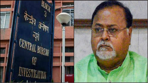 চারঘণ্টার ম্যারাথন সিবিআই জেরার পর বেরিয়ে পার্থ বললেন- ‘নাথিং সিরিয়াস’ চারঘণ্টার ম্যারাথন সিবিআই জেরার পর বেরিয়ে পার্থ বললেন- ‘নাথিং সিরিয়াস’