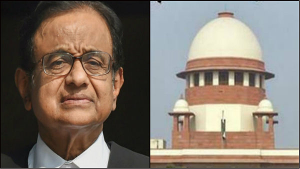 বড় ধাক্কা সুপ্রিম কোর্টে, চিদাম্বরমের আবেদন শুনলই না আদালত বড় ধাক্কা সুপ্রিম কোর্টে, চিদাম্বরমের আবেদন শুনলই না আদালত