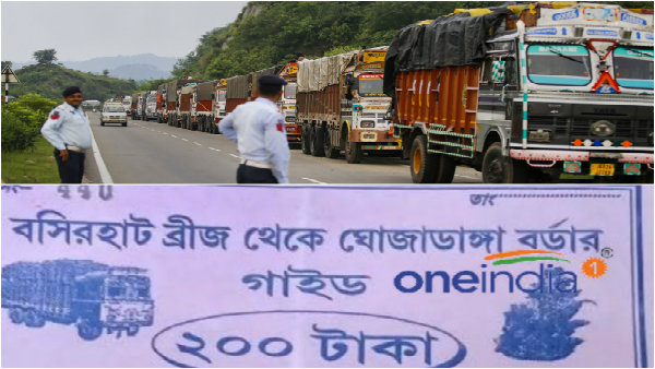 ঘোজাডাঙ্গা সীমান্তে সিন্ডিকেট তোলার বাড়বাড়ন্ত ঘোজাডাঙ্গা সীমান্তে সিন্ডিকেট তোলার বাড়বাড়ন্ত