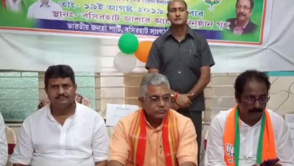 বসিরহাটে সদস্য সংগ্রহে এসে দিলীপ ঘোষের সামনেই বিক্ষোভ বসিরহাটে সদস্য সংগ্রহে এসে দিলীপ ঘোষের সামনেই বিক্ষোভ