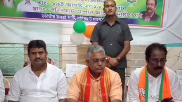 বৈঠকে নিষেধাজ্ঞা