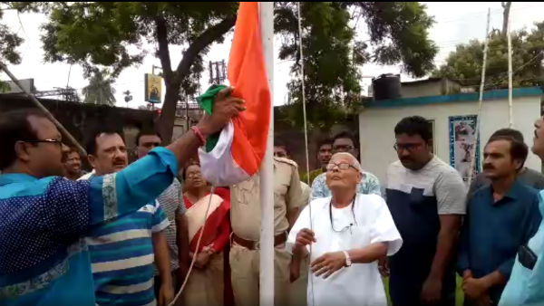 ১৫ আগস্ট নয়, স্বাধীনতা দিবস ১৮ আগস্ট! রীতি মেনে আজও সেই ঐতিহ্য চলমান ১৫ আগস্ট নয়, স্বাধীনতা দিবস ১৮ আগস্ট! রীতি মেনে আজও সেই ঐতিহ্য চলমান