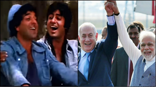 মোদী-নেতাইয়াহু যেন শোলে-র জয়-বীরু! ফ্রেন্ডশিপ ডে তে ইজরায়েল থেকে বার্তা এলো ভিডিওতে মোদী-নেতাইয়াহু যেন শোলে-র জয়-বীরু! ফ্রেন্ডশিপ ডে তে ইজরায়েল থেকে বার্তা এলো ভিডিওতে