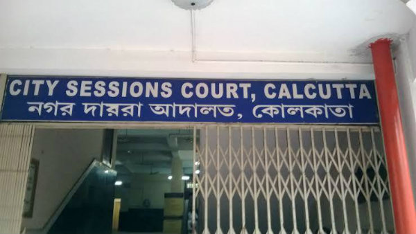 আজ কলকাতা নগর দায়রা আদালতে খাগড়াগড় কাণ্ডের রায় আজ কলকাতা নগর দায়রা আদালতে খাগড়াগড় কাণ্ডের রায়