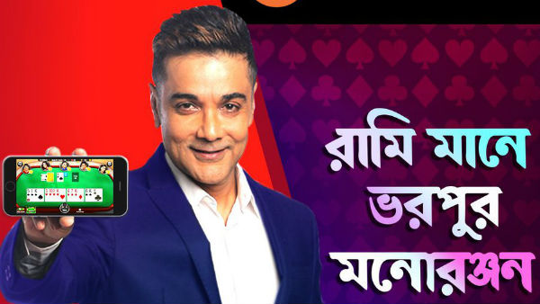 ব্র্যান্ড অ্যাম্বাসেডর প্রসেনজিত চট্টোপাধ্যায়ের সাথে RummyCircle নতুন প্রচারাভিযান শুরু করল! ব্র্যান্ড অ্যাম্বাসেডর প্রসেনজিত চট্টোপাধ্যায়ের সাথে RummyCircle নতুন প্রচারাভিযান শুরু করল!