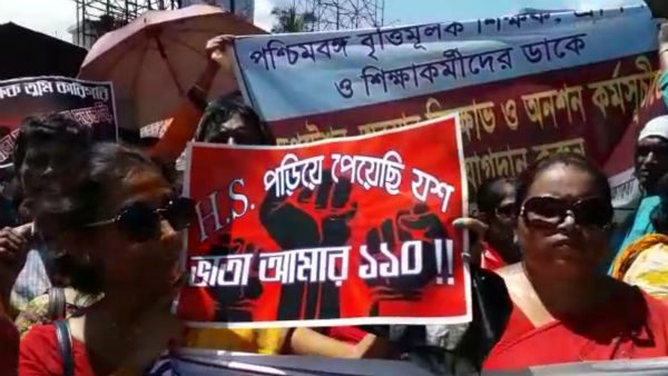 একাধিক দাবিতে উত্তরকন্যা অভিযান শিক্ষকদের, উত্তপ্ত উত্তরবঙ্গ একাধিক দাবিতে উত্তরকন্যা অভিযান শিক্ষকদের, উত্তপ্ত উত্তরবঙ্গ
