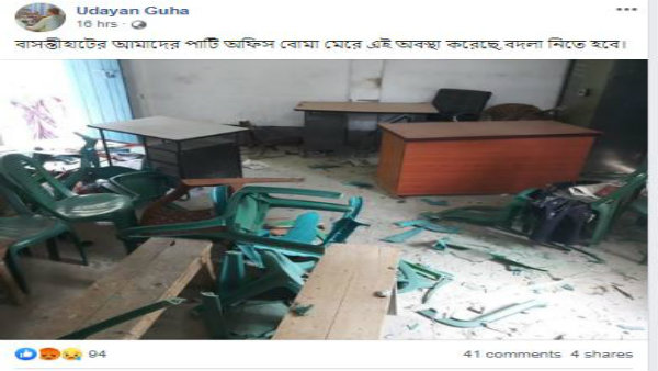 বদলার ডাক উদয়নের