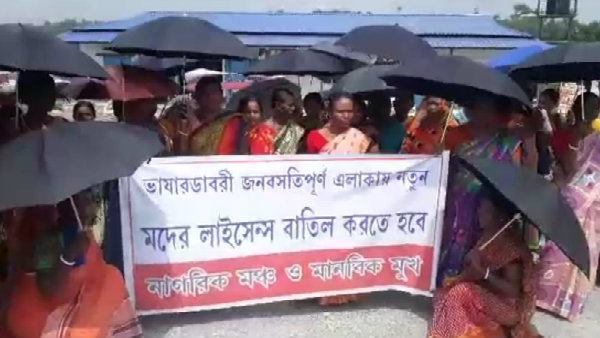 মদের লাইসেন্স বাতিলের দাবিতে পথে মহিলারা মদের লাইসেন্স বাতিলের দাবিতে পথে মহিলারা