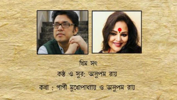 পাল্টাতে হবে দৃষ্টিভঙ্গি, সামাজিক অবক্ষয় রোধের বার্তা এবার ত্রিধারা সম্মিলনীর থিমে পাল্টাতে হবে দৃষ্টিভঙ্গি, সামাজিক অবক্ষয় রোধের বার্তা এবার ত্রিধারা সম্মিলনীর থিমে