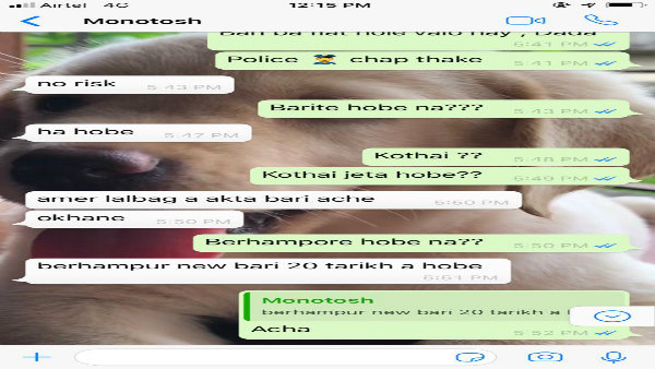 কর্মক্ষেত্রে মনতোষের বিরুদ্ধে অভিযোগ