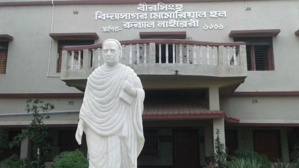 উদ্বোধনে আসছেন মুখ্যমন্ত্রী, তারই মাঝে বিদ্যাসাগরের গ্রামে অনুন্নয়ন ঘিরে সুর চড়ালেন গ্রামবাসীরা উদ্বোধনে আসছেন মুখ্যমন্ত্রী, তারই মাঝে বিদ্যাসাগরের গ্রামে অনুন্নয়ন ঘিরে সুর চড়ালেন গ্রামবাসীরা