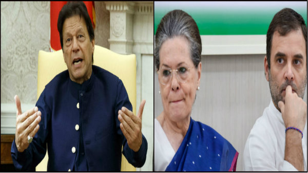 অস্বস্তি বাড়ল কংগ্রেসে, কাশ্মীর ইস্যুতে রাহুলদের পাশে টানলেন ইমরান অস্বস্তি বাড়ল কংগ্রেসে, কাশ্মীর ইস্যুতে রাহুলদের পাশে টানলেন ইমরান