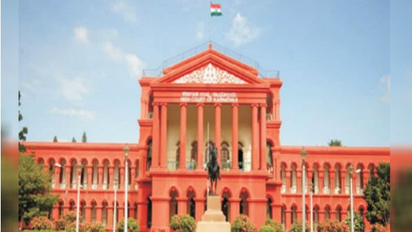 কর্ণাটক হাইকোর্ট উড়িয়ে দেওয়ার হুমকি চিঠি, আতঙ্ক কর্ণাটক হাইকোর্ট উড়িয়ে দেওয়ার হুমকি চিঠি, আতঙ্ক