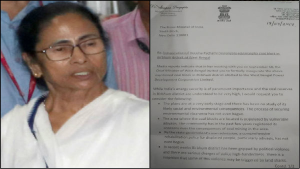 তাঁরা মাটির মানুষ! দেউচা নিয়ে মমতা ওড়ালেন বিজেপি সাংসদের অভিযোগ তাঁরা মাটির মানুষ! দেউচা নিয়ে মমতা ওড়ালেন বিজেপি সাংসদের অভিযোগ