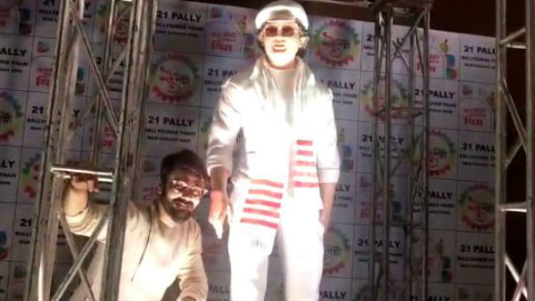 কলকাতার এই পুজো মণ্ডপে এবছর থাকবে প্রসেনজিতের ফাইবার স্ট্যাচু! আপ্লুত বার্থডে বয় কলকাতার এই পুজো মণ্ডপে এবছর থাকবে প্রসেনজিতের ফাইবার স্ট্যাচু! আপ্লুত বার্থডে বয়