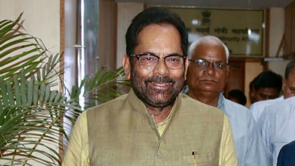 এর আগে পাকিস্তান প্রসঙ্গে নকভি কী বলেন?