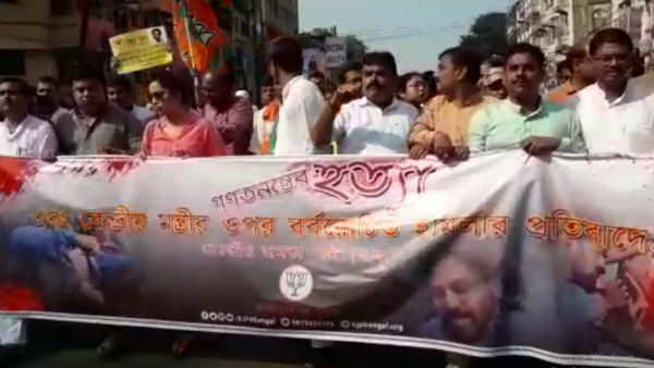 যাদবপুরে বাবুল নিগ্রহকাণ্ডে উত্তাল রাজ্য রাজনীতি! বাম-বিজেপির থানায অভিযোগ থেকে জোড়া মিছিল যাদবপুরে বাবুল নিগ্রহকাণ্ডে উত্তাল রাজ্য রাজনীতি! বাম-বিজেপির থানায অভিযোগ থেকে জোড়া মিছিল
