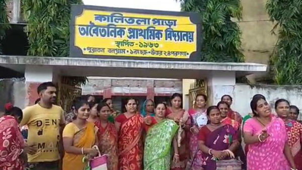 মিড ডে মিলের পর নিম্নমানের পোশাক বিতর্ক, স্কুল ঘেরাও বনগাঁয় মিড ডে মিলের পর নিম্নমানের পোশাক বিতর্ক, স্কুল ঘেরাও বনগাঁয়