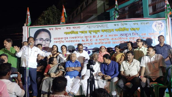 গারুলিয়া পুরসভায় রাজনৈতিক অবস্থা