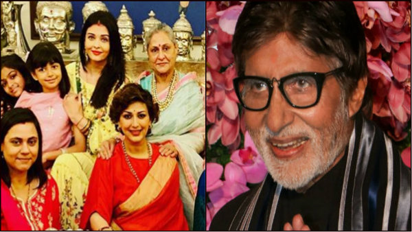 হাসপাতালে ভর্তি অমিতাভ, করবা চৌথের দিনটি বচ্চন পরিবারের কেমন কাটল হাসপাতালে ভর্তি অমিতাভ, করবা চৌথের দিনটি বচ্চন পরিবারের কেমন কাটল
