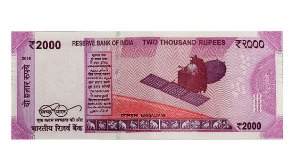 কমানো হচ্ছে নোট ছাপানো