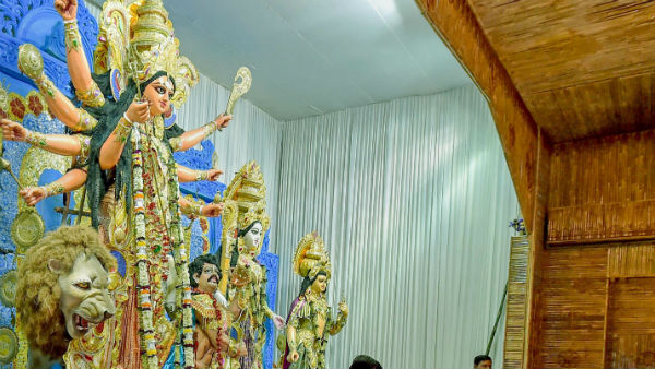 গীতাঞ্জলি