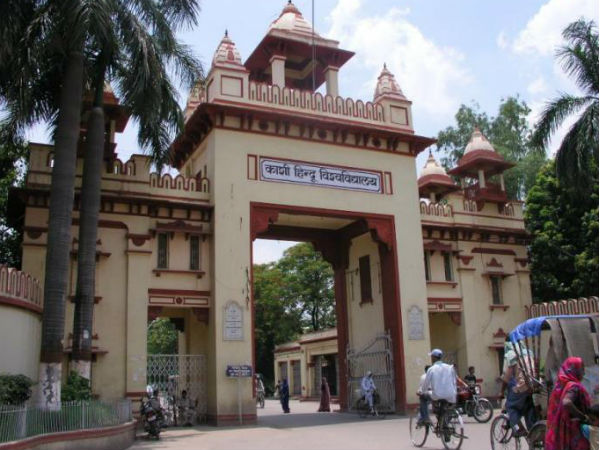 বেনারস হিন্দু বিশ্ববিদ্যালয়ের মুসলিম অধ্যাপক বিতর্ক: শেষে ফিরোজকে নিতে হল কোন পদক্ষেপ বেনারস হিন্দু বিশ্ববিদ্যালয়ের মুসলিম অধ্যাপক বিতর্ক: শেষে ফিরোজকে নিতে হল কোন পদক্ষেপ