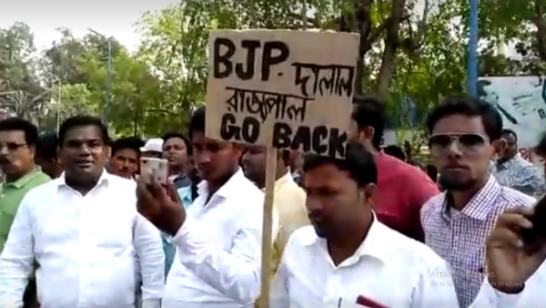 রাজ্যপালের কনভয় ঘিরে বিক্ষোভ