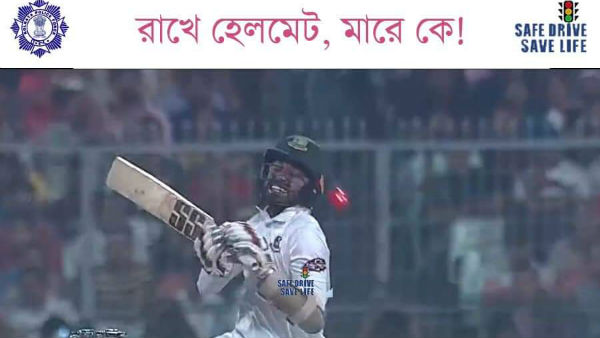 হেলমেট পরার সচেতনতা প্রচারে কলকাতা ট্রাফিক পুলিসের অভিনব প্রচার হেলমেট পরার সচেতনতা প্রচারে কলকাতা ট্রাফিক পুলিসের অভিনব প্রচার