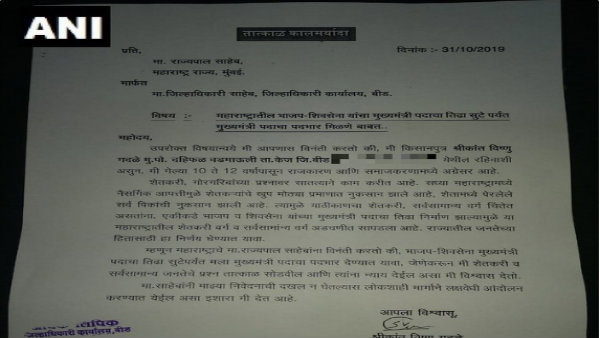 ফড়নবীশ নয়, ঠাকরে নয়!মহারাষ্ট্রের মুখ্যমন্ত্রী হতে চেয়ে নিজের নাম পেশ করলেন শ্রীকান্ত, ইনি কে জানেন ফড়নবীশ নয়, ঠাকরে নয়!মহারাষ্ট্রের মুখ্যমন্ত্রী হতে চেয়ে নিজের নাম পেশ করলেন শ্রীকান্ত, ইনি কে জানেন
