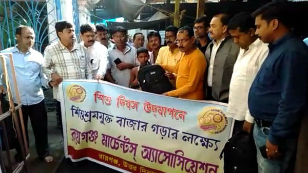 চাচা নেহরুর জন্মদিন পালিত হল রায়গঞ্জে চাচা নেহরুর জন্মদিন পালিত হল রায়গঞ্জে