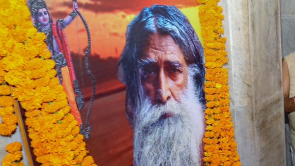 পরমহংস রামচন্দ্র দাস