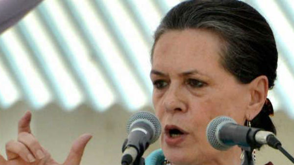 সোনিয়ার চিঠি