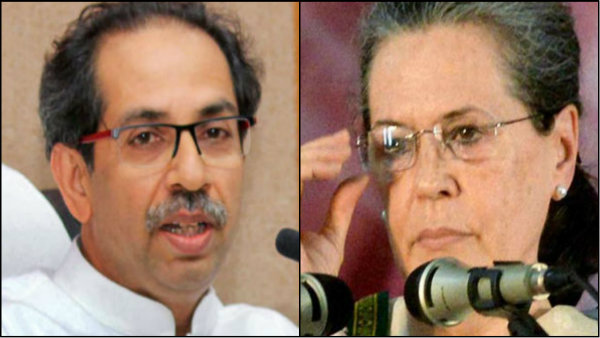 কংগ্রেসের সমর্থন নিয়েই মহারাষ্ট্রে সরকার গড়তে চলেছে শিবসেনা, সবুজ সঙ্কেত দিলেন সোনিয়া কংগ্রেসের সমর্থন নিয়েই মহারাষ্ট্রে সরকার গড়তে চলেছে শিবসেনা, সবুজ সঙ্কেত দিলেন সোনিয়া